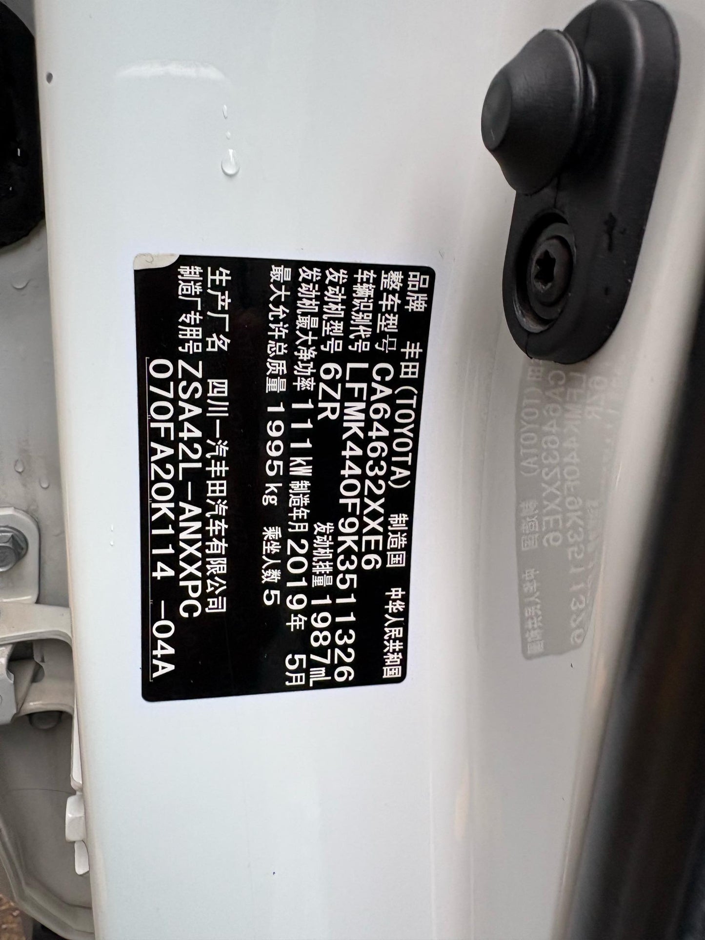 Toyota 2019 RAV4 2.0 2WD Pioneer Edition Auto