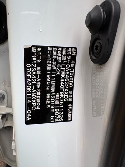 Toyota 2019 RAV4 2.0 2WD Pioneer Edition Auto