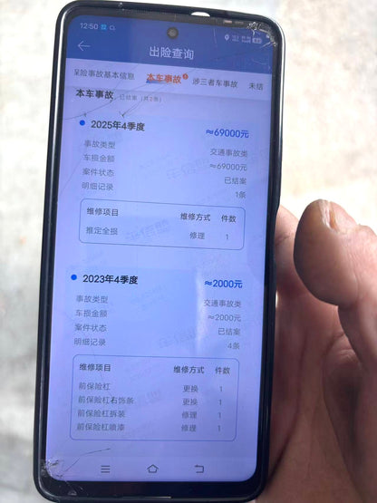 丰田2023款2.0G豪华版自动挡