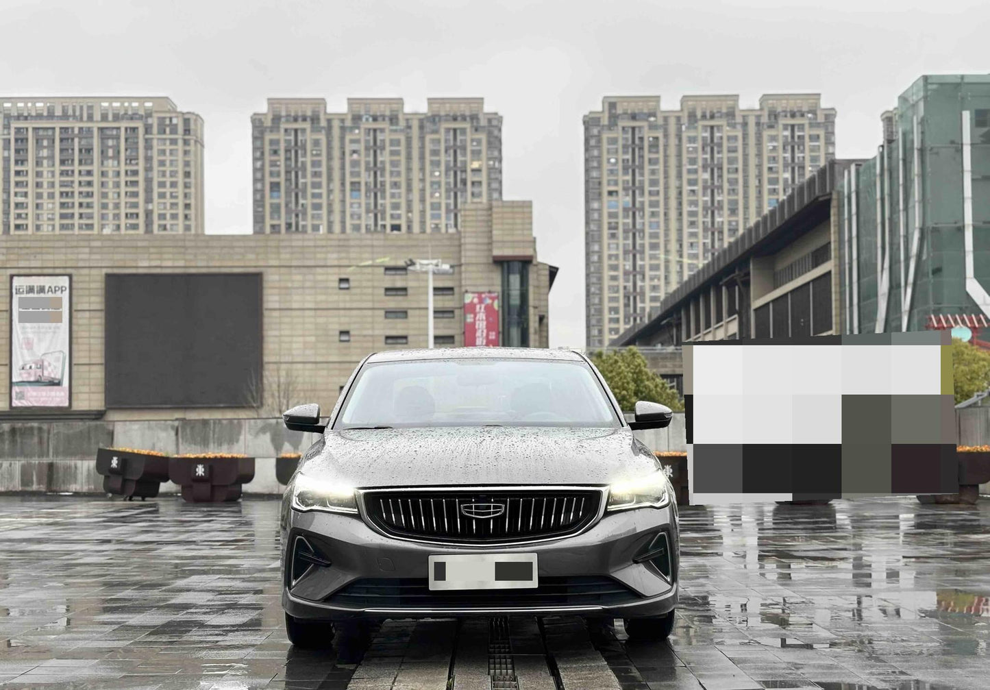 吉利2022帝豪 - 轿车 1.5 手动挡