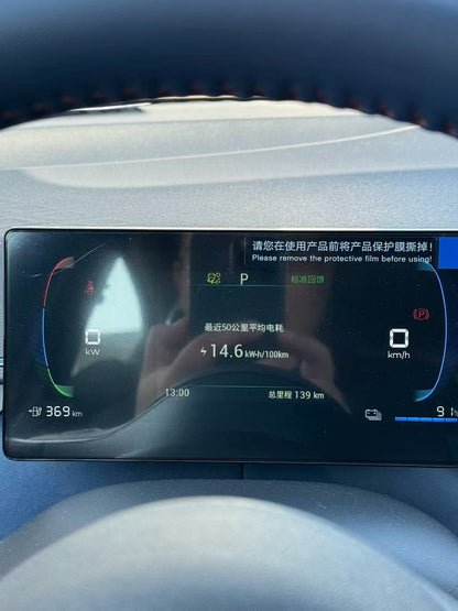 海鸥 比亚迪 2024 海鸥荣耀版 405公里版 自动挡