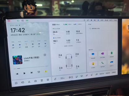 理想 2024 L7 Ultra Auto