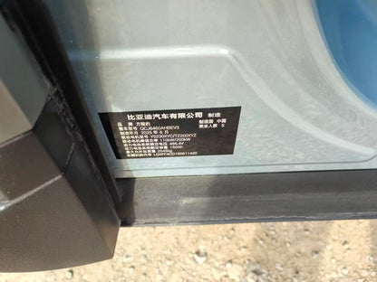 Fang Cheng Bao 2025 3 501KM 4WD Smart Drive Ultra Edition Auto （1638）