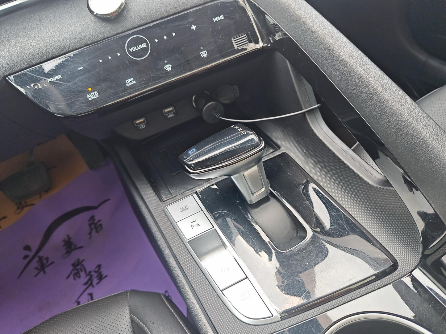 伊兰特 Hyundai 2023 - Sedan 1.5 TOP Flagship Edition Auto