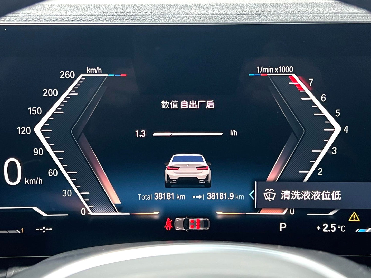 BMW الفئة الثالثة 2023 320Li 2.0T M Sport أوتوماتيك