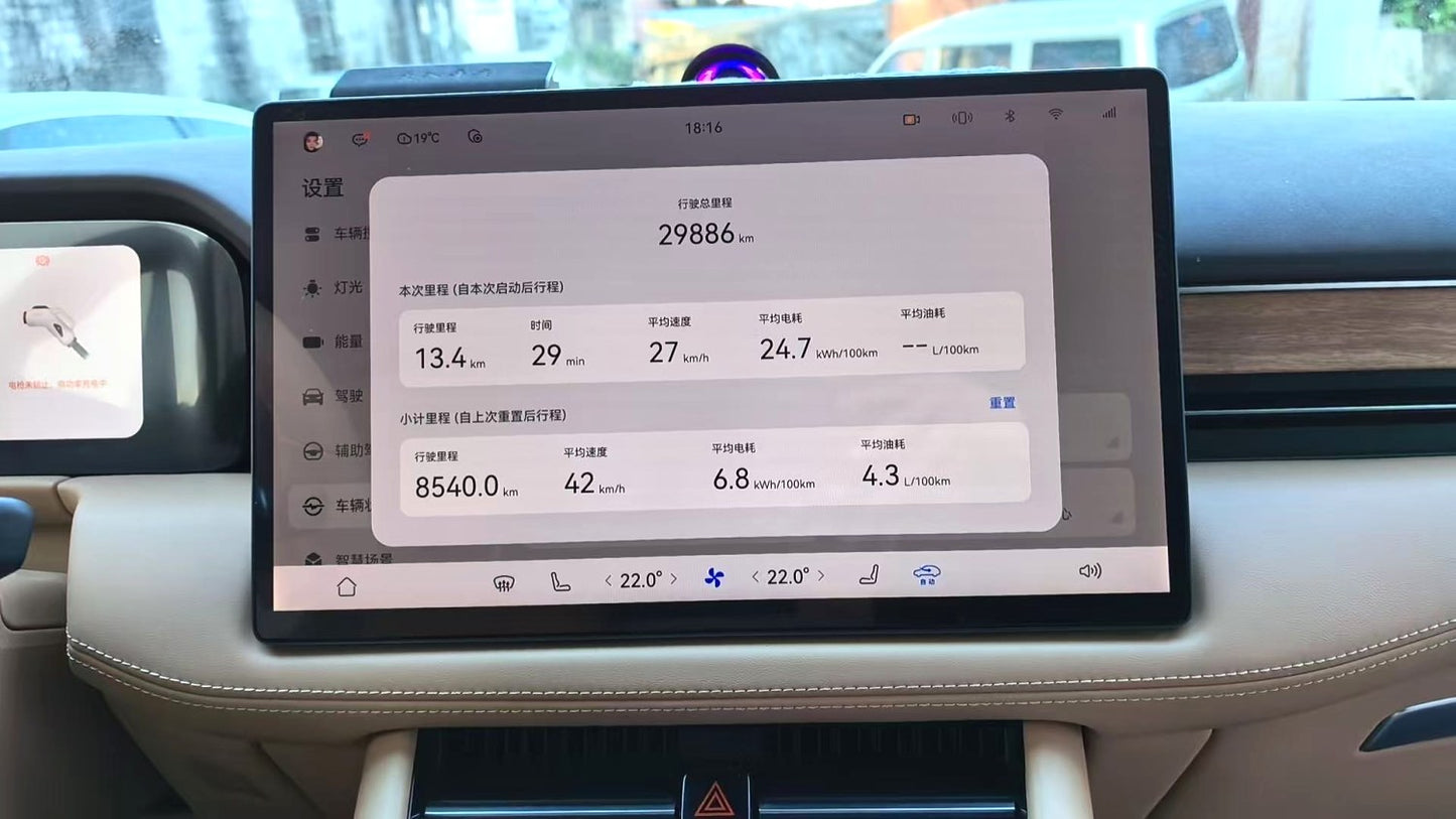 问界 2024 M7 Smart Drive 4WD Ultra Edition 6 -Seat Auto （3298）
