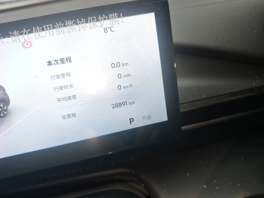 Geely银河 Geely Galaxy 2024 E5 440km Edition Auto