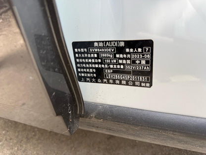 Audi 2022 Q5 e-tron 40 Type Auto