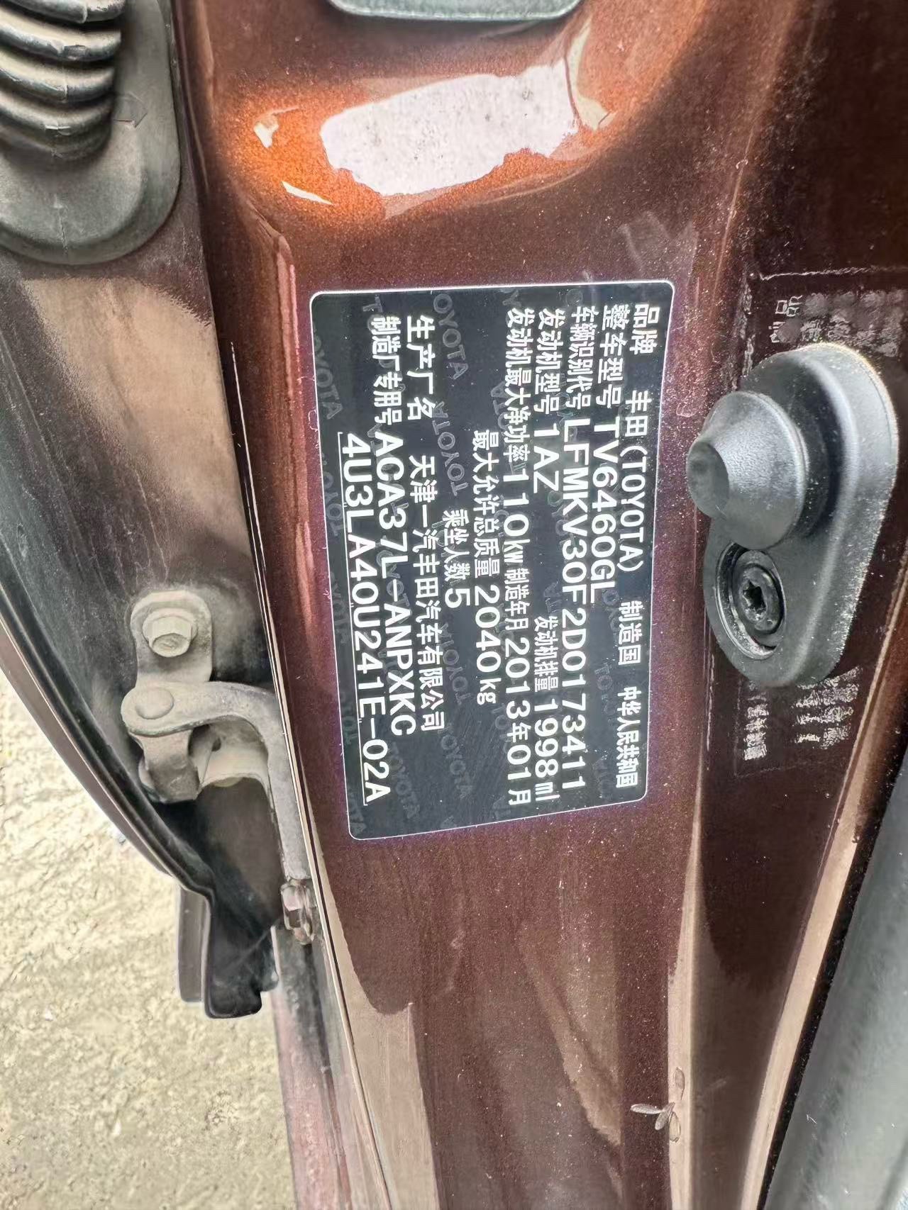 丰田 2013 RAV4 2.0 自动挡版