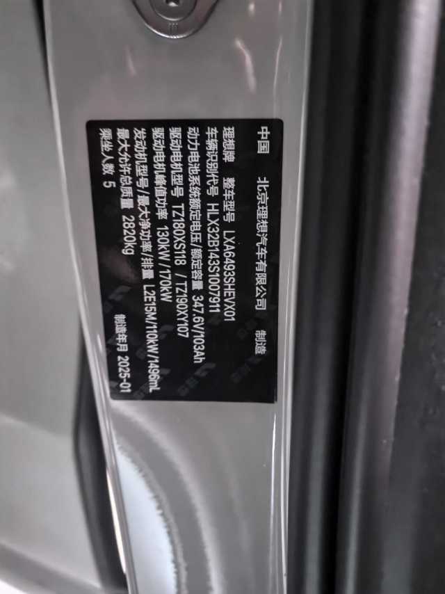 Li Auto 2025 L6 Max Smart Edition Auto