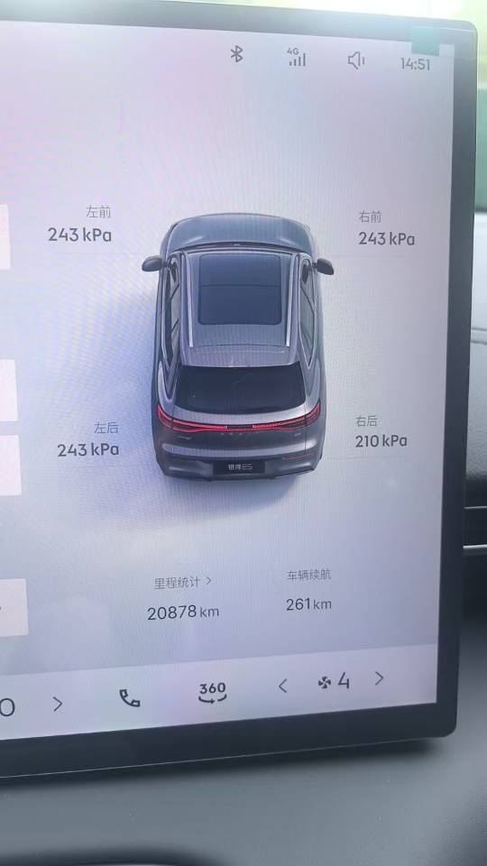 Geely银河 Geely Galaxy 2024 E5 530km Edition Auto