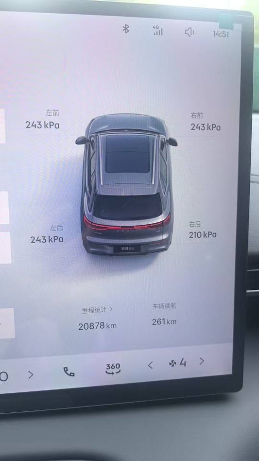 جيلي جالاكسي 2024 E5 إصدار 530 كم أوتوماتيك