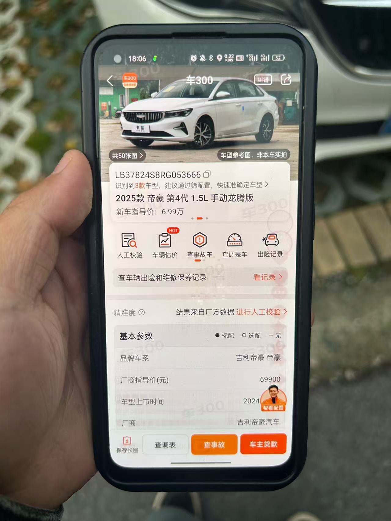 Geely 2025 Emgrand - Sedan 1.5 Edition Manual