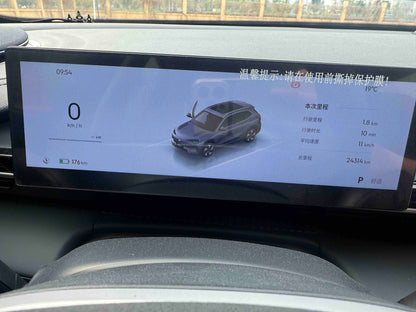 Geely银河 Geely Galaxy 2024 E5 530km Voyage Edition Auto