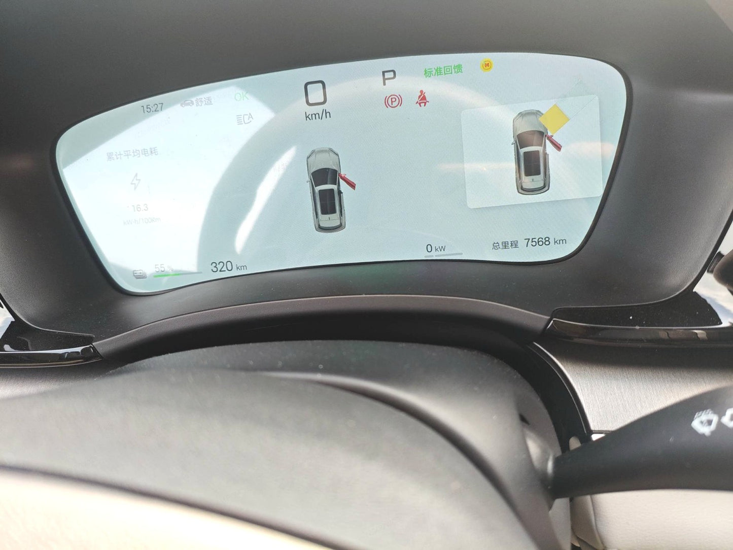 BYD Song PLUS NEV 2025 Song PLUS EV Smart Drive Edition 605km Flagship Type Auto （1758）