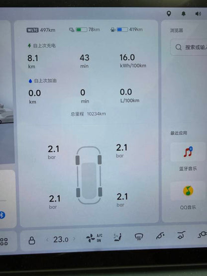 Li Auto 2025 L6 Max Smart Edition Auto