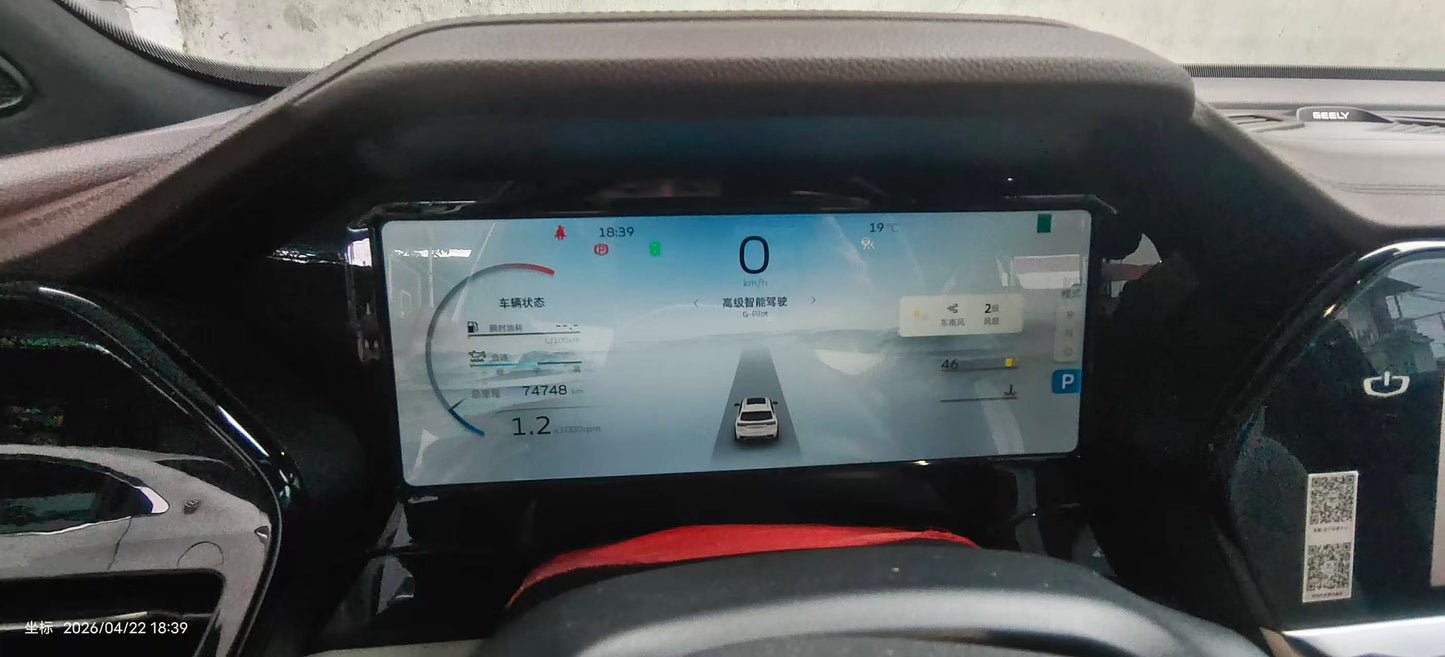 Geely 2021 Xingyue L 2.0TD EVO 2WD Premium Type Auto