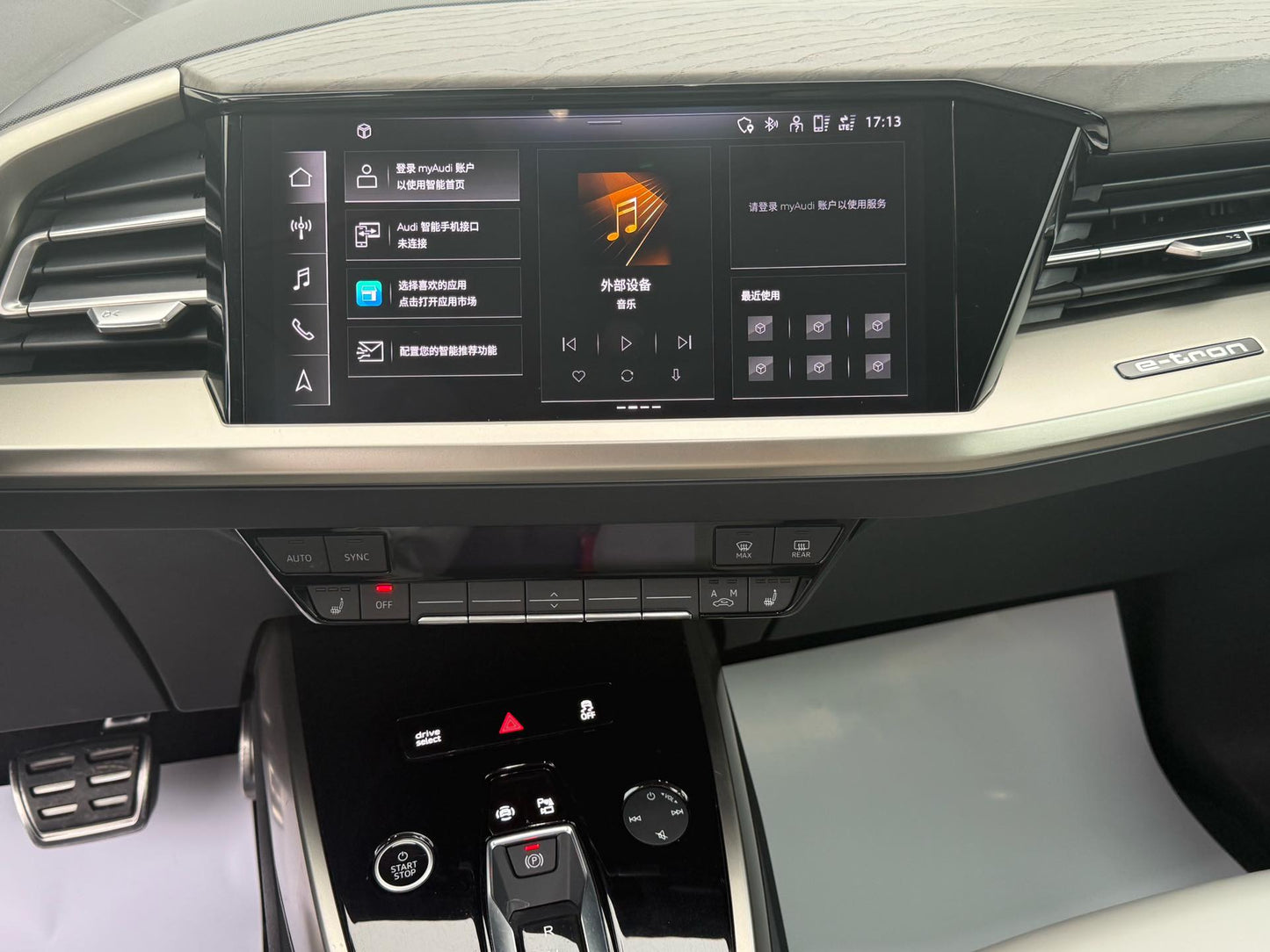 Audi 2022 Q5 e-tron 40 Type Edition Auto