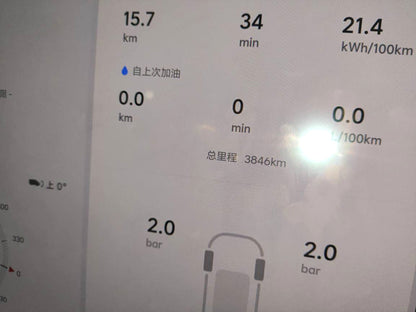 理想汽车2025款L7 Ultra智能版