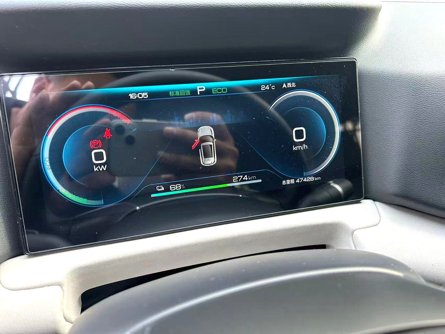 BYD 2024 Yuan UP 401KM Advanced Type Auto （1098）