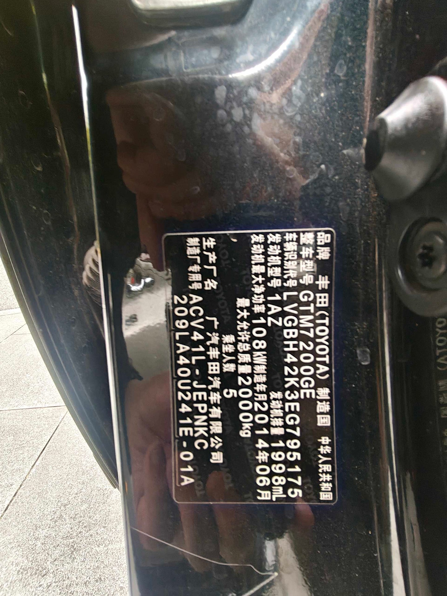 Toyota 2013 Classic 2.0 200GVP Luxury Edition Auto