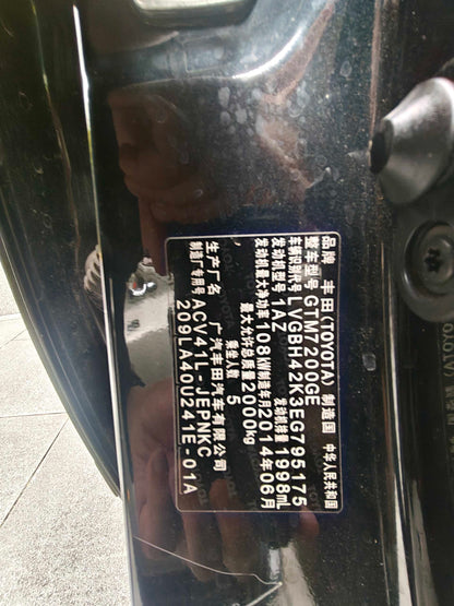 Toyota 2013 Classic 2.0 200GVP Luxury Edition Auto